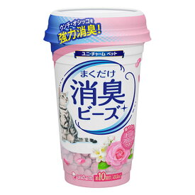 【2セット】 猫トイレまくだけ香り広がる消臭ビーズ ピュアフローラルの香り 450ml 猫トイレ 猫 消臭ビーズ ねこ砂 ネコ砂 消臭 ニオイ ペットグッズ ユニチャーム