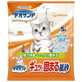 【9日までP3倍】 【3セット】 デオサンド ギュッと固まる紙砂 5L 猫トイレ 紙 猫 ねこ砂 ネコ砂 抗菌 消臭 固まる ペットグッズ ユニチャーム