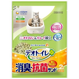 デオトイレ 飛び散らない消臭・抗菌サンド 2L 猫トイレ 猫 ねこ砂 ネコ砂 抗菌 消臭 ペットグッズ ユニチャーム