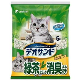 【9日までP3倍】 【4セット】 デオサンド 緑茶成分入り消臭する砂 5L 猫トイレ 猫 ねこ砂 ネコ砂 抗菌 消臭 緑茶 固まる ペットグッズ ユニチャーム