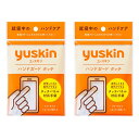 【マラソン中 P5倍】 【2セット】 ユースキン ハンドガード タッチ 1組(2枚) 手袋 ハンドケア スマホ操作 タッチパネル対応 手 指先 冬