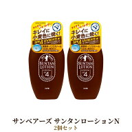【2セット】 サンベアーズ サンタン ローション 100ml SPF4 サンオイル おすすめ 紫外線 さらさら アロエ…