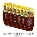 【スーパーSALE P5倍】 【6セット】 サンベアーズ サンタン ローション 100ml SPF4 サンオイル おすすめ 紫外線 さら…