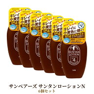 【6セット】 サンベアーズ サンタン ローション 100ml SPF4 サンオイル おすすめ 紫外線 さらさら アロエ…