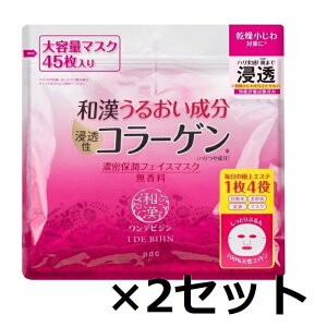 y2ZbgzfrW Zۏ}XN 45 pbN }XN tFCXV[g tFCX}XN tFCXpbN e}XN  R[Q 邨 Ƃ et