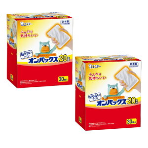 �y�労�Ӓ�P5�{!�z �y2�Z�b�g�z �\��Ȃ��I���p�b�N�X 30���g���̂ăJ�C�� �\��Ȃ��^�C�v �h���΍� �����΍� �~ ��e�� �� �܂Ƃߔ��� ���{�� �G�X�e�[