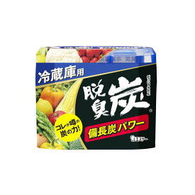 【2セット】 脱臭炭 冷蔵庫用 140g 消臭力 おすすめ脱臭剤 冷蔵庫 ニオイ 強力脱臭 匂い キムチ臭 ニンニク臭 備長炭 活性炭 悪臭 臭い 人気 冷蔵庫の匂い消し 匂い取り 炭 エステー 無香料 本体