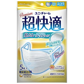 【10個セット】 超快適マスク 息ムレクリアタイプ ふつう 5枚入り×10セット マスク ユニチャーム 花粉対策