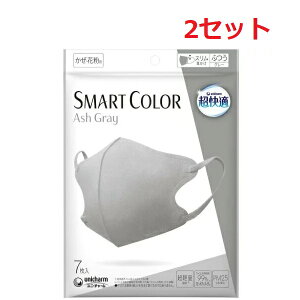yX[p[SALE P5{z y2Zbgz K}XN SMART COLOR AbVO[ 7 }XN j`[   ԕ΍ 99JbgtB^[ ̃^Cv   CN