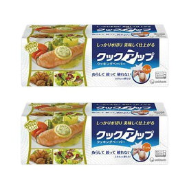 【9日までP3倍】 【2セット】 ユニチャーム クックアップ クッキングペーパー 40枚 おすすめ クッキングペーパー キッチンペーパー キッチン用品 油ふき 水切り 落としぶた 厚手 油 天ぷら ペーパータオル 料理 破けない 使い捨て ふきん