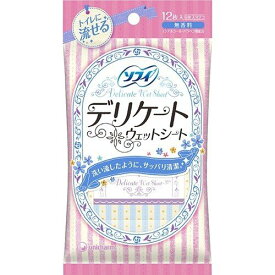 ソフィ デリケートウェット 無香料 6枚×2 ウエットシート 生理用品 ユニ・チャーム 肌ざわり おすすめ トイレに流せる デリケート 不織布 無香料 ノンアルコール 無着色 ニオイ 快適 持ち運び 携帯 清潔 肌にやさしい