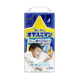 【9日までP3倍】 【4個セット】 おむつ オヤスミマン 男の子用 パンツ Lサイズ 30枚入り×4セット 夜用パンツ オムツ パンツ 紙おむつ 紙オムツ 赤ちゃん ユニチャーム