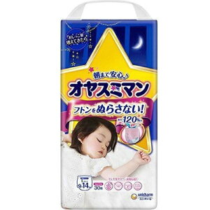 赤ちゃん パンツ おむつの人気商品 通販 価格比較 価格 Com