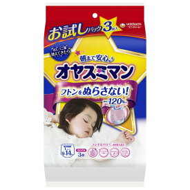 【お試し用】 おむつ オヤスミマン 女の子用 パンツ Lサイズ 3枚入り 夜用パンツ オムツ パンツ 紙おむつ 紙オムツ 赤ちゃん ユニチャーム