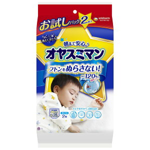 【マラソン中 P5倍】 【在庫処分】 【2個セット】 おむつ オヤスミマン 男の子用 パンツ ビッグサイズ以上 2枚入り×2セット 夜用パンツ オムツ パンツ 紙おむつ 紙オムツ 赤ちゃん ユニチャ