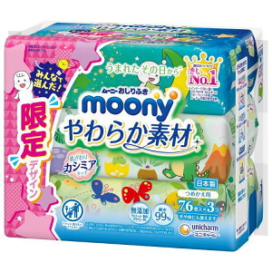 yX[p[SALE P5{z y2Zbgz [j[ ӂ 炩f lւ 76×3×2Zbg K@ EGbgeBV Ԃ xr[pi j`[