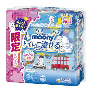ムーニーおしりふき おしりふきの通販 価格比較 価格 Com