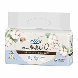 【4セット】 ナチュラルムーニー おしりふき 詰替え用 50枚入り×6個パック お尻拭き ウエットティシュ ノンアルコール 純水99％ 厚手 ボディシート 新生児 赤ちゃん ベビー用品 ユニチャーム