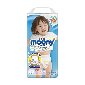 【マラソン中 P5倍】 【在庫処分】 おむつ ムーニーマン エアフィット パンツ 女の子用 Lサイズ 44枚入り オムツ パンツタイプ 紙おむつ 紙オムツ 赤ちゃん ユニチャーム