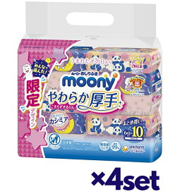 【4セット】 ムーニー おしりふき やわらか厚手 詰替 60枚入り×10個 おすすめ お尻拭き ウエットティシュ 赤ちゃん ベビー用品 ユニチャーム 無添加 純水99% ノンアルコール 無香料 厚手 大容量