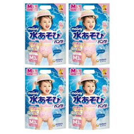 【4セット】 ムーニー 水あそびパンツ ピンク M 3枚 水遊びパンツ Mサイズ おむつ 水着 ベビー オムツ パンツ プール スイミング 赤ちゃん moony ユニチャーム 話題 プール 海 レジャー 男の子 女の子