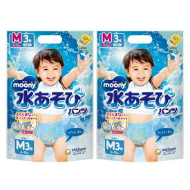 【2セット】 ムーニー 水あそびパンツ ブルー M 3枚 水遊びパンツ Mサイズ おむつ 水着 ベビー オムツ パンツ プール スイミング 赤ちゃん moony ユニチャーム 話題 プール 海 レジャー 男の子 女の子