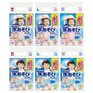 【マラソン中 P5倍】 ムーニー 水あそびパンツ ピンク ブルー M L ビッグ 10枚 水遊びパンツ おむつ 水着…