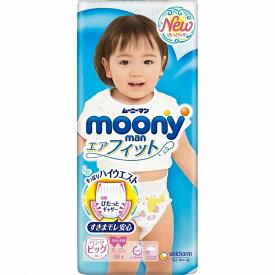 【2個セット】 おむつ ムーニーマン エアフィット パンツ 女の子用 ビッグサイズ 38枚入り×2セット オムツ パンツタイプ 紙おむつ 紙オムツ 赤ちゃん ユニチャーム