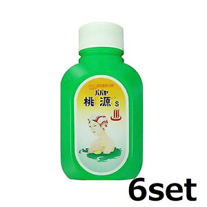 y6Zbgz ppS {g 700g ܏Fi  oX^C  Mtg v[g ~ hV̓ 蕨 򕔊Oi