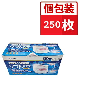 【マラソン中 P5倍】 【5セット】 使い捨てマスク 個別包装 50枚入 おすすめマスク 不織布 ふつうサイズ Mサイズ ホワイト マスク 花粉対策 ハウスダスト 3層構造 175mm×95mm