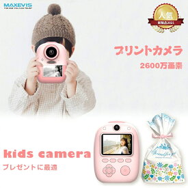 トイカメラ キッズカメラ プリントカメラ 子供用カメラ 子供用 SDカード付 ピンク イエロー