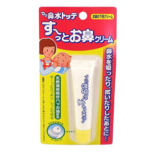 【マラソン中 P5倍】 ママ鼻水トッテ すーっとお鼻クリーム 8g 保湿 肌荒れ 鼻の下 赤ちゃん 幼児 ハッカ油 爽快 花粉 鼻炎 鼻水 丹平製薬