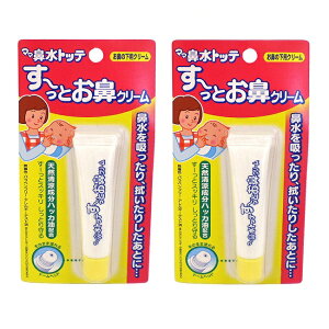 【マラソン中 P5倍】 【2セット】 ママ鼻水トッテ すーっとお鼻クリーム 8g 保湿 肌荒れ 鼻の下 赤ちゃん 幼児 ハッカ油 爽快 花粉 鼻炎 鼻水 丹平製薬