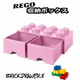 【マラソン中 P5倍】 レゴ 収納ボックス ブリック ドロワー 8 ライトパープル おもちゃ箱 インテリア 引き出し 収納ケース 箱 おもちゃ BOX レゴブロック 子供 小物収納 紫 パープル LEGO