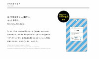 いちたすメンタルセットサプリギャバ(GABA)30日分(30粒)