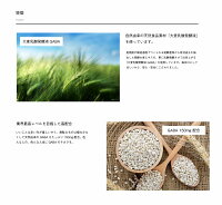 いちたすメンタルセットサプリギャバ(GABA)30日分(30粒)