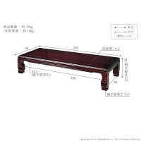 和調継脚こたつ210x90cm