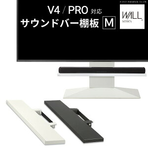 �y�}���\���� P5�{�z WALL�C���e���A�e���r�X�^���hV4�EPRO�Ή� �T�E���h�o�[�I�� M�T�C�Y ��95cm �e���r�� �e���r�X�^���h �ǂ悹TV�X�^���h ���i �p�[�c �X�`�[���� WALL�I�v�V���� �X�s�[�J�[