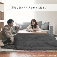 古材風アイアンこたつテーブル〔ブルック〕100x50cm