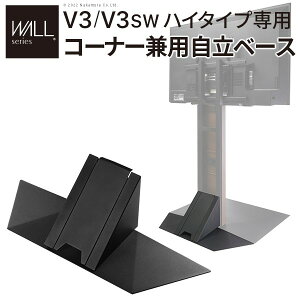 y}\ P5{z WALLCeAerX^hV3nC^Cvp R[i[px[X 76cm er erX^h TVX^h  R[i[ i JX^}CY p[c zJo[ 