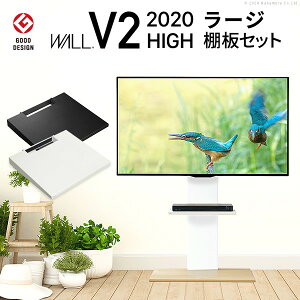 �y�}���\���� P5�{�z WALL�C���e���A�e���r�X�^���hV2 �n�C�^�C�v 2020���f�� +�I���[�W�T�C�Y 2�_�Z�b�g 32~60v�Ή� �Ǌ񂹃e���r�� �e���r�{�[�h TV�X�^���h �w�ʎ��[ �R�[�h���[ �z���C�g �� 