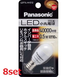 y8Zbgz Panasonic pi\jbN LEDd ۓd 0.5W (dF) LDT1LHE12 E12 LED ^d Ɩ Ɩ d  Q L rO H Lb`  ֗ pi h ~ 