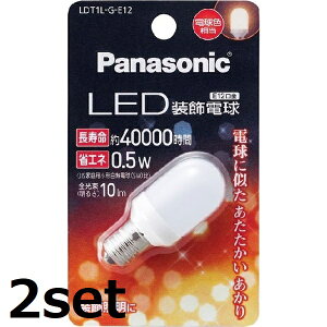 y2Zbgz Panasonic pi\jbN LEDd 0.5W (dF) LDT1LGE12 E12 LED ^d Ɩ Ɩ d  Q L rO H Lb`  ֗ pi h ~ 