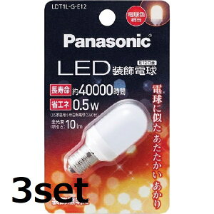 y}\ P5{z y3Zbgz Panasonic pi\jbN LEDd 0.5W (dF) LDT1LGE12 E12 LED ^d Ɩ Ɩ d  Q L rO H Lb`  ֗ pi 