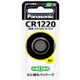 【6/4 20:00~6/5まで P5倍】 コイン形リチウム電池 CR1220 CR1220P コイン電池 小型 電池 でんち 長持ち 体温計 電子手帳 LEDライト 電子ゲーム リモコン 災害 家電 防災 準備 必需品 備蓄 屋内 屋外 panasonic パナソニック