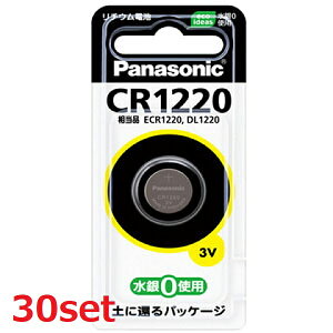 y30Zbgz RC``Edr CR1220 CR1220P RCdr ^ dr ł  ̉v dq蒠 LEDCg dqQ[ R ЊQ Ɠdh  Ki ~  O panasonic pi\
