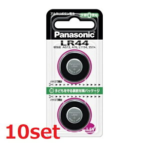 y10Zbgz AJ{^dr LR44 2pbN RCdr ^ dr ł  ̉v dq蒠 LEDCg dqQ[ R ЊQ Ɠdh  Ki ~  O panasonic pi