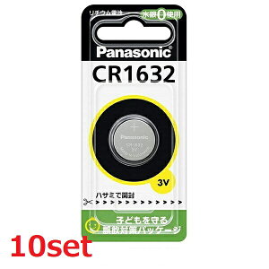 y10Zbgz RC``Edr CR1632 RCdr ^ dr ł  ̉v dq蒠 LEDCg dqQ[ R ЊQ Ɠd h  Ki ~  O panasonic pi\jb
