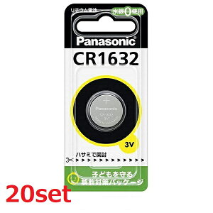 y20Zbgz RC``Edr CR1632 RCdr ^ dr ł  ̉v dq蒠 LEDCg dqQ[ R ЊQ Ɠd h  Ki ~  O panasonic pi\jb