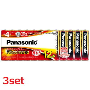 【マラソン中 P5倍】 【3セット】 単四 アルカリ乾電池 単4形 12本パック LR03XJ/12SW 電池 でんち 長持ち 災害 リモコン アウトドア 台風 便利 日用品 家電 防災 準備 必需品 備蓄 屋内 屋外 panasoni